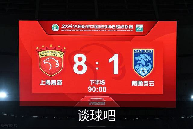 谈球吧公司简介图片